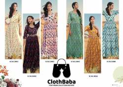 Muslin Printed Fancy Gowns With Khatli Work Belt