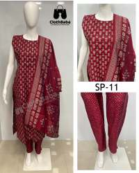 Printed Fabric 3 Piece Readymade Suit(SP-11/12)