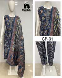 Printed Fabric Nayra Cut Designer Suit(GP - 01/02)