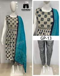 Printed Fabric Nayra Cut Designer Suit(GP - 13/14)