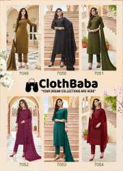 Rayon Schiffli Work Readymade Suit