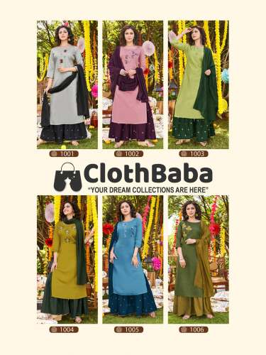 Readymade Sharara Suit With Fancy Viscose Matirial
