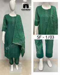 Schiffli Work Chinon Partywear Suits (SF-1/03)