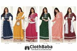 Silk Embroidered Party Wear Gown With Dupatta