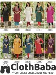 Stylish 14 KG Rayon With Neck Sequence Work Kurtis