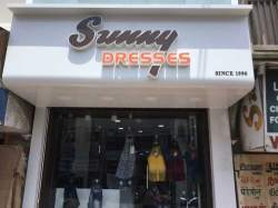 Sunny Dresses logo icon