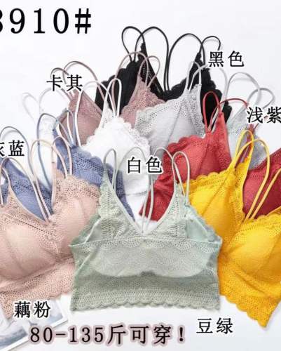 Fancy Ladies Bra For Women by Prestige Ladies Showroom