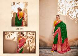 Designer Saree