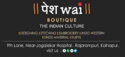 Peshwai Boutique logo icon