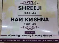 Shreeji Textiles logo icon