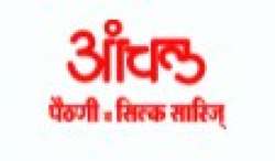 Aanchal Silk And Saree logo icon