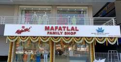 Mafatlal Family Shop logo icon