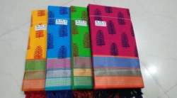 Printed Border Cotton Fabric