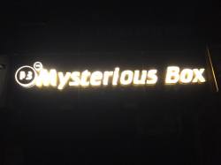 Mysterious Box logo icon