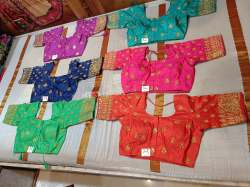 Embroidered Work Readymade Blouse