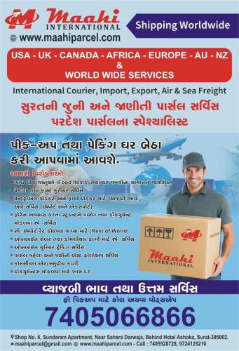 international courier
