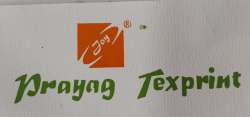 Prayag Tex Prt logo icon