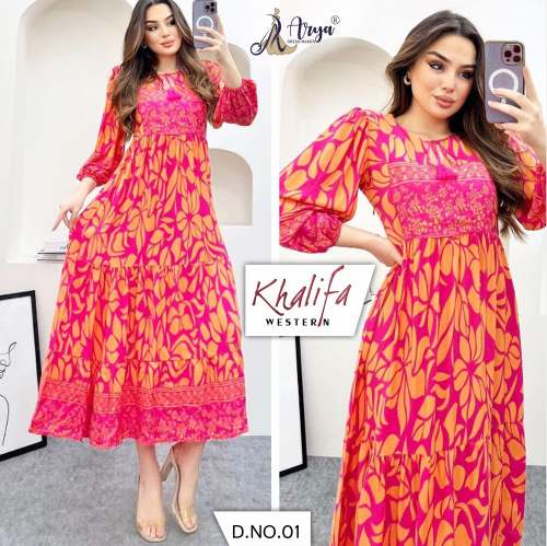 Khalifa Western Wear