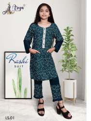 RASHI CHILDREN WEARS