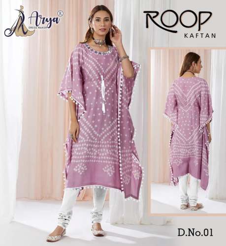 ROOP KAFTAN WITH LEGGINGS 2 PIECE SET 