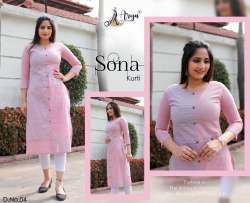 Trendy Cotton Straight Kurti 