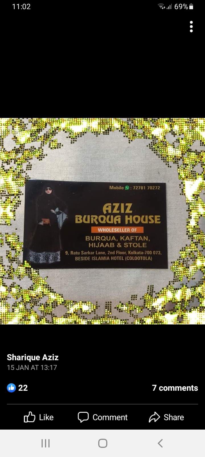 aziz burqua house Profile Image