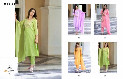 Fancy Sharara Suit By Kajal Style Brand Label Vol 10 by Kajal Style