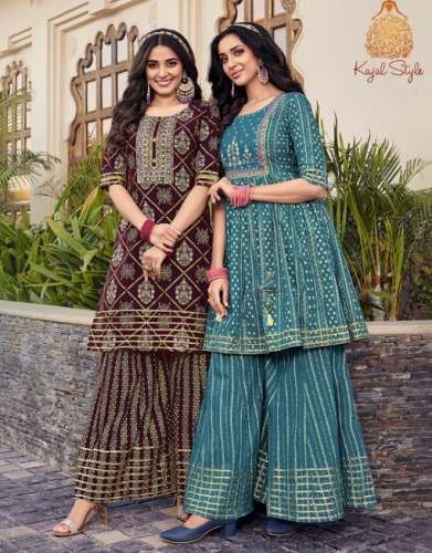 Get Fancy Lavish Vol 1 Kurti Sharara Set