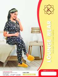 Grey Coffee Mug Hosiery Night Suit