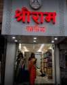 Shriram Sarees