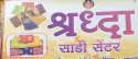 Shraddha Saree Center