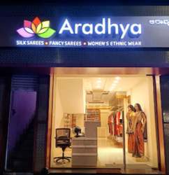 Aardhya logo icon