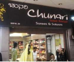Chunari Female Boutique logo icon