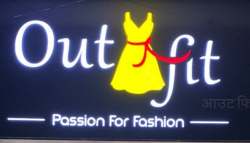 Outfit logo icon