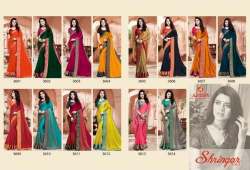 Latest Aayami Saree Shringar Vol-2 Catalog 