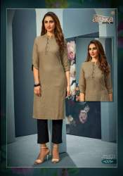 Rayon Kurti With Pant Set By Alishka Fashion