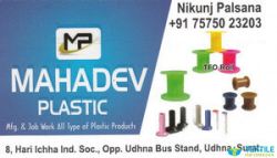 MAHADEV PLASTIC logo icon