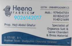Heena Fabrics logo icon