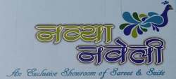 Navya Naveli Saree logo icon