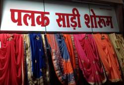 Tirupur Export Garments logo icon