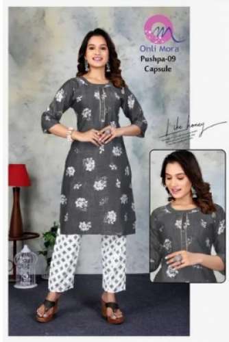 Ladies Rayon Kurtis With Pant by Krish Trendz