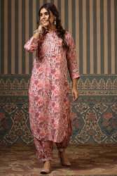 New Collection Ready Made Afghanistan Suit