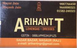 Arihant Dresses logo icon