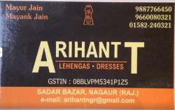 Arihant Dresses logo icon