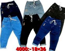 Kids Basic Denim Jeans