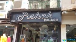 Poshak Palace logo icon