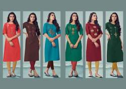  Aafreen Vol-2 Cotton Slub Kurti 