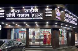Gupta Sarees and Som Cloth House logo icon