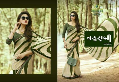 Fancy Catalog Saree - Sanskar  by Bahuranee Saree Showroom