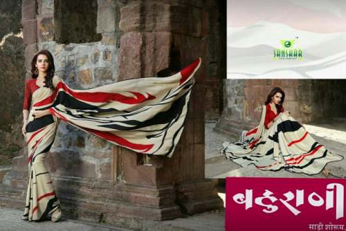 Sanskar Present Beautiful Printed Saree by Bahuranee Saree Showroom